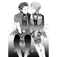 [Boys Love (Yaoi) : R18] Doujinshi - Ensemble Stars! / Kiryu Kuro x Itsuki Shu (きかいのからだ) / ぺんてら