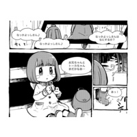 Doujinshi - レインコートキッズとまぼろし遊園地（Raincoat kids 2) / kurayamiyokocyo