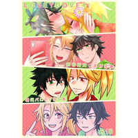 [Boys Love (Yaoi) : R18] Doujinshi - Manga&Novel - Anthology - The Rising of the Shield Hero / Iwatani Naofumi x Kitamura Motoyasu (Lovey Dovey) / ネームレスカルツ