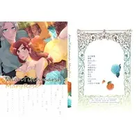 Doujinshi - Anthology - Hamefura / Alan x Mary (AlanTitchmarsh MaryRose) / CherryWell