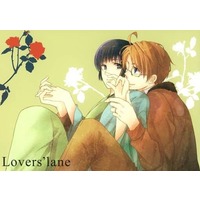 Doujinshi - Hetalia / America x Japan (Lovers’lane) / Kikagaku pochette