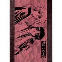 Doujinshi - Rurouni Kenshin / Kenshin x Kaoru (ちょっと一息) / 明治茶屋