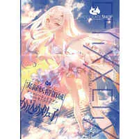 Doujinshi - Fate/Grand Order (実録妖精領域めり込めメリュ子) / Chocolate Shop
