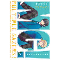Doujinshi - Novel - Ensemble Stars! / Sakuma Rei x Hakaze Kaoru (まるちぷるゲイザーズ！) / 白黒彩度