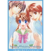 Doujinshi - Novel - Prince Of Tennis / Fuji & Kikumaru Eiji (happy＊happy＊happy) / Cherry＊project