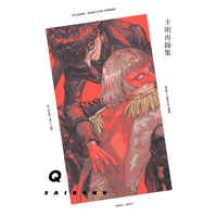 Doujinshi - Omnibus - Persona5 / Protagonist (Persona 5) x Akechi Gorou (主明再録集　Q) / scale