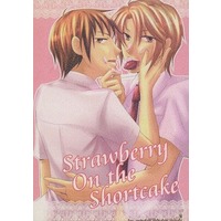 [Boys Love (Yaoi) : R18] Doujinshi - Haruhi / Koizumi Itsuki x Kyon (Strawberry On the Shortcake) / Shama god