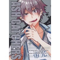 Doujinshi - Novel - Anthology - Kuroko's Basketball / Haizaki Shougo (ASH CATCHERES HAIZAKI ANTHOLOGY) / SUGARRAIN/みずたま