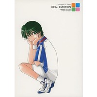 Doujinshi - Prince Of Tennis / Tezuka x Ryoma (REAL EMOTION) / ANDANTE