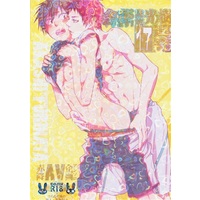 [Boys Love (Yaoi) : R18] Doujinshi - Kuroko's Basketball / Akashi x Furihata (全部やります!降旗光樹17連発 【黒子のバスケ】[亜鈴][PALL MALL]) / PALL MALL