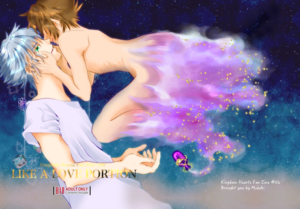 [Boys Love (Yaoi) : R18] Doujinshi - KINGDOM HEARTS / Sora x Riku (『LIKE A LOVE PORTION』KH本#06) / weepingwillow