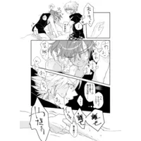 [Boys Love (Yaoi) : R18] Doujinshi - KINGDOM HEARTS / Sora x Riku (『LIKE A LOVE PORTION』KH本#06) / weepingwillow