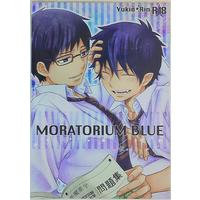 [Boys Love (Yaoi) : R18] Doujinshi - Blue Exorcist / Yukio x Rin (MORATORIUM BLUE) / NIA