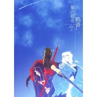 [Boys Love (Yaoi) : R18] Doujinshi - Fate/Grand Order / Caster & Lancer (星の廻る軌道) / G.c