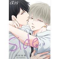 [Boys Love (Yaoi) : R18] Doujinshi - Omnibus - Side-サイド- / 空模様