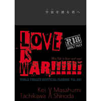 [Boys Love (Yaoi) : R18] Doujinshi - Novel - WORLD TRIGGER / Tachikawa Kei x Shinoda Masafumi (LOVE IS WAR!!!!!!／宇宙を渡る君へ) / ササドコロ