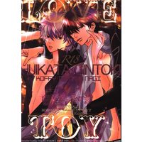 [Boys Love (Yaoi) : R18] Doujinshi - Gintama / Hijikata x Gintoki (LOVE TOY) / KOFFY