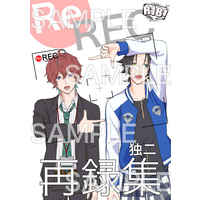 [Boys Love (Yaoi) : R18] Doujinshi - Anthology - Omnibus - Hypnosismic / Doppo x Jiro (ReREC) / みずめろん