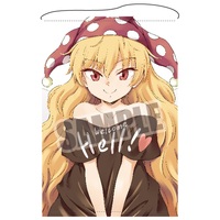 Tapestry - Touhou Project / Clownpiece