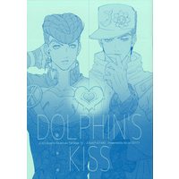 Doujinshi - Jojo Part 3: Stardust Crusaders / Josuke x Jotaro (DOLPHIN'S KISS) / tkciao