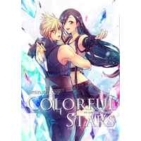 Doujinshi - Illustration book - Omnibus - Final Fantasy VII / Cloud x Tifa (COLORFUL STARS) / みなと屋
