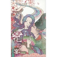 Doujinshi - Novel - Chouyaku Hyakuninisshu: Uta Koi (花の宴) / Antarctica