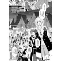 Boys Love (Yaoi) Comics - Reincarnated into Demon King Evelogia's World (魔王イブロギアに身を捧げよ2 (Glanz BL comics)) / Kajiwara Io