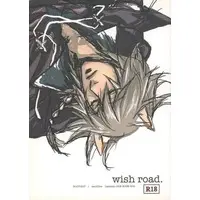[Boys Love (Yaoi) : R18] Doujinshi - Lamento / Rai x Konoe (wish road．) / sacrifice