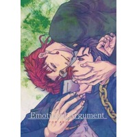 [Boys Love (Yaoi) : R18] Doujinshi - Novel - Jojo Part 3: Stardust Crusaders / Kakyouin x Jyoutarou (Emotional Argument) / アルケミスト
