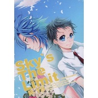[Boys Love (Yaoi) : R18] Doujinshi - Yowamushi Pedal / Manami x Sakamichi (Sky’s The Limit TYPE-SAKAMICHI-) / Ebisu Honpo