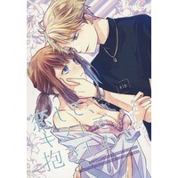 [NL:R18] Doujinshi - Manga&Novel - Anthology - Ensemble Stars! / Narukami Arashi x Anzu (Protagonist) (【R18】鳴あん『はじめて』アンソロジー「恋して、キスして、抱きしめて」) / 箱入り狐