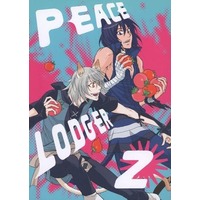 Doujinshi - Lamento / All Characters (PEACE LODGER Z) / ウルバン