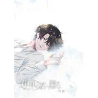 [Boys Love (Yaoi) : R18] Doujinshi - Harry Potter Series / Harry Potter & Tom Riddle (運命の君へ贈る-前編-) / oji