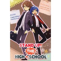 Doujinshi - Anthology - Vanguard / Toshiki x Aichi (STAND UP! THE HIGH SCHOOL *アンソロジー)