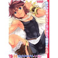 [Boys Love (Yaoi) : R18] Doujinshi - Shin Hikari Shinwa: Palutena no Kagami / Pit (あいつを殴ったら6羽に増えて襲撃された件) / Karasuma Pink Higashiiru