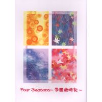 Doujinshi - Ghost Hunt (Four Seasons~学園歳時記~ *再録) / Caramel Ribbon