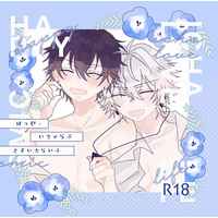 [Boys Love (Yaoi) : R18] Doujinshi - Manga&Novel - Illustration book - Hypnosismic / Samatoki x Ichiro (はっぴーいちゃらぶさまいちらいふ) / なりなりな