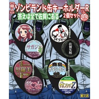 Key Chain - Zombieland Saga / Minamoto Sakura