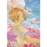 Doujinshi - Manga&Novel - Senyu / Alba x Ros (cosmos) / かーでぃがんをはいたねこ