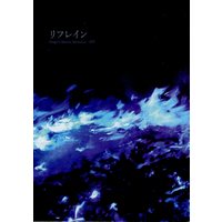 Doujinshi - Novel - Jojo Part 5: Vento Aureo / Risotto Nero x Prosciutto (リフレイン *文庫) / あなぐら図書館