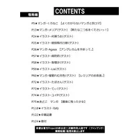 Doujinshi - Illustration book - Touhou Project / Flandre & Marisa & Koishi & Remilia (ぶっとびアルバム卒業) / ぶっとび屋