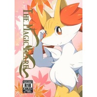 [Boys Love (Yaoi) : R18] Doujinshi - Pokémon / Delphox (The Magic Flare) / うみいたち
