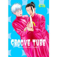 [Boys Love (Yaoi) : R18] Doujinshi - Jujutsu Kaisen / Gojou Satoru x Getou Suguru (GROOVE TUBE) / 5pairs of socks