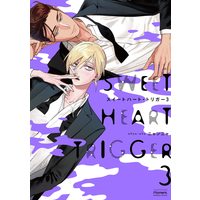 Boys Love (Yaoi) Comics - Sweet Heart Trigger (スイートハート・トリガー (3) (バンブーコミックス moment)) / Nyannya