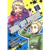 [Boys Love (Yaoi) : R18] Doujinshi - Novel - Hetalia / Germany x Prussia (Jawohl Herr Preussen！) / 鯖屋千年堂