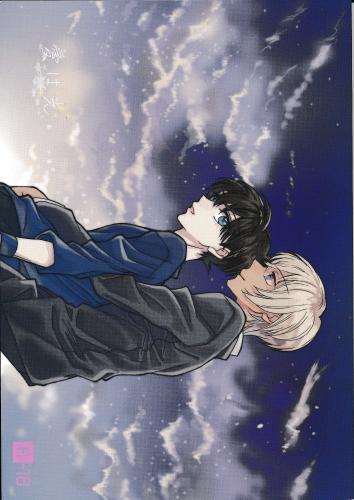 [Boys Love (Yaoi) : R18] Doujinshi - Meitantei Conan / Amuro Tooru x Kudou Shinichi (愛は光 【蔵出品】) / アネクメーネ