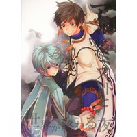 Doujinshi - Tales of Zestiria / Sorey x Mikleo (アルケミストと世界が終わる夜) / Katasumi