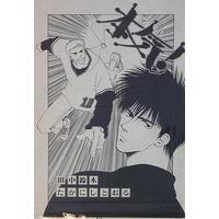 Doujinshi - Anthology - Slam Dunk / Rukawa Kaede x Sakuragi Hanamichi (本気! *合同誌) / 田中社