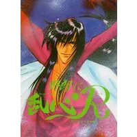 Doujinshi - Rurouni Kenshin / Hiko Seijuro x Saitou Hajime (野郎に乱心 R) / 剣ヶ峰美少女部/BLACKL