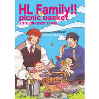 Doujinshi - Omnibus - Blood Blockade Battlefront / Klaus x Steven (HL Family!!picnic basket) / 外野